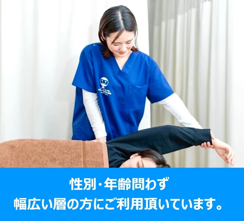 マーサ鍼灸整骨院 新小岩院 施術